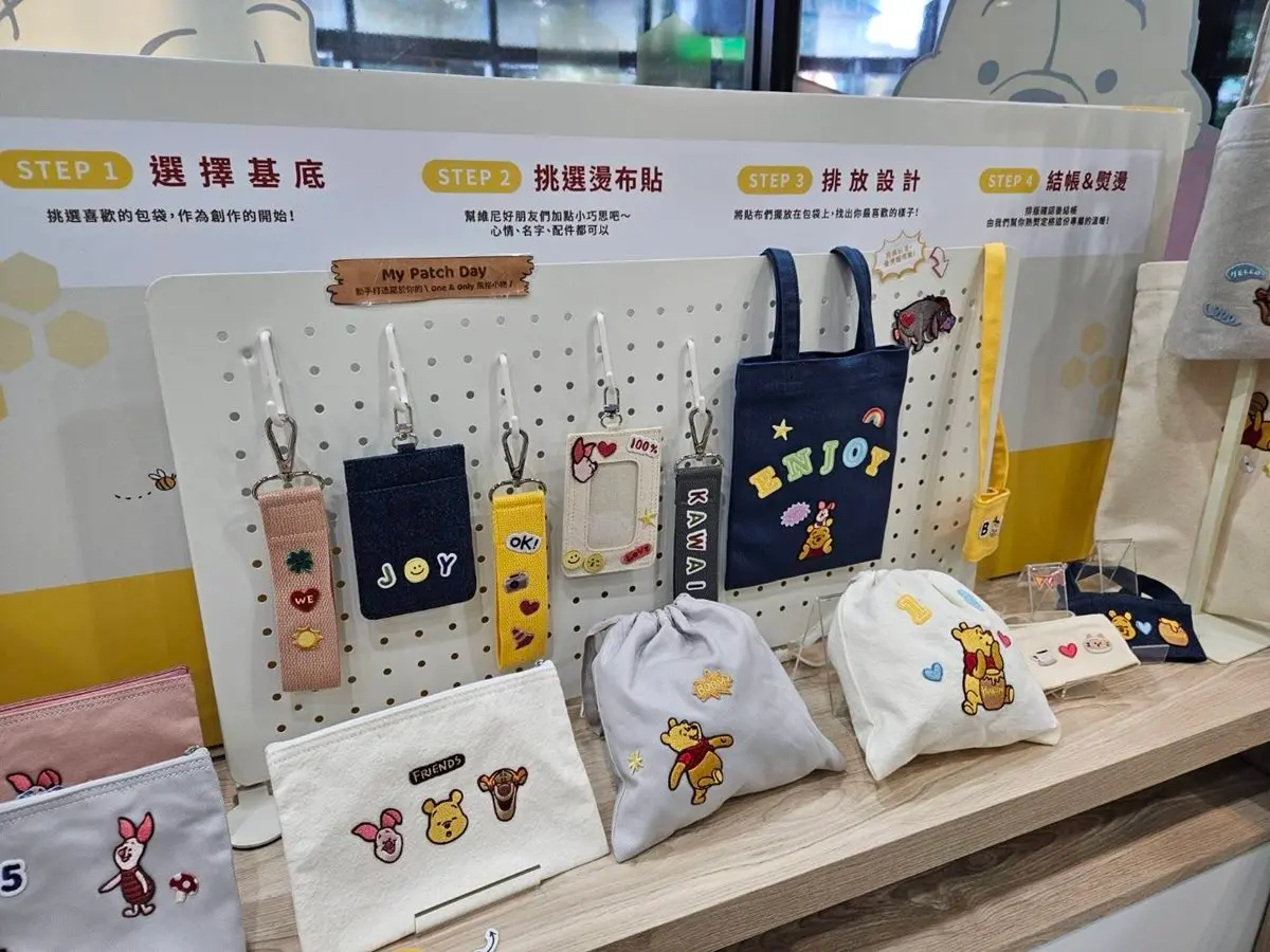 走進維尼童話森林!免費打卡軟萌小熊維尼,獨家周邊+刺繡DIY首度曝光 走進維尼童話森林!免費打卡軟萌小熊維尼,獨家周邊+刺繡DIY首度曝光