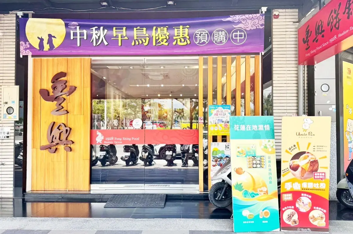 開學季９月優惠19家！手搖冰品買一送一、炸雞送雞翅，再抽餐廳1000元現金券（中獎公布）