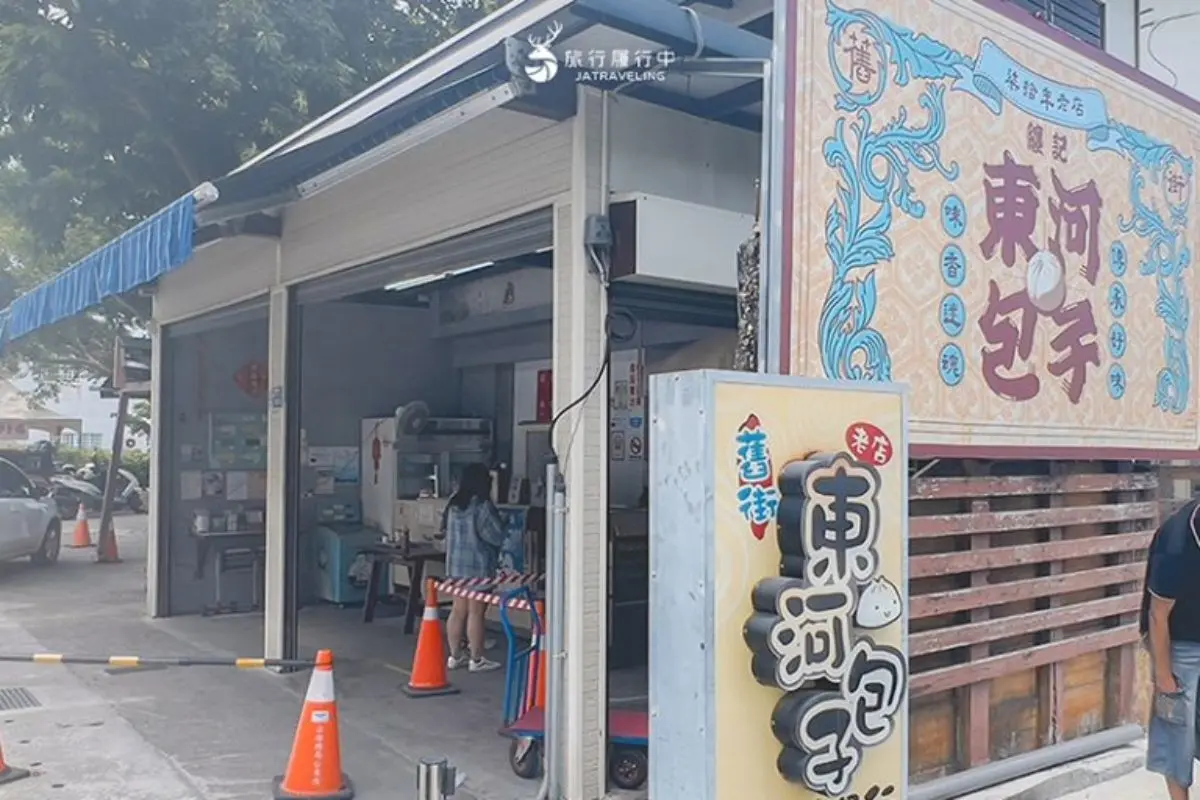 2025最美海線東河一日遊推薦!美食、秘境8大玩法:天空之鏡、退潮貓洞 2025最美海線東河一日遊推薦!美食、秘境8大玩法:天空之鏡、退潮貓洞