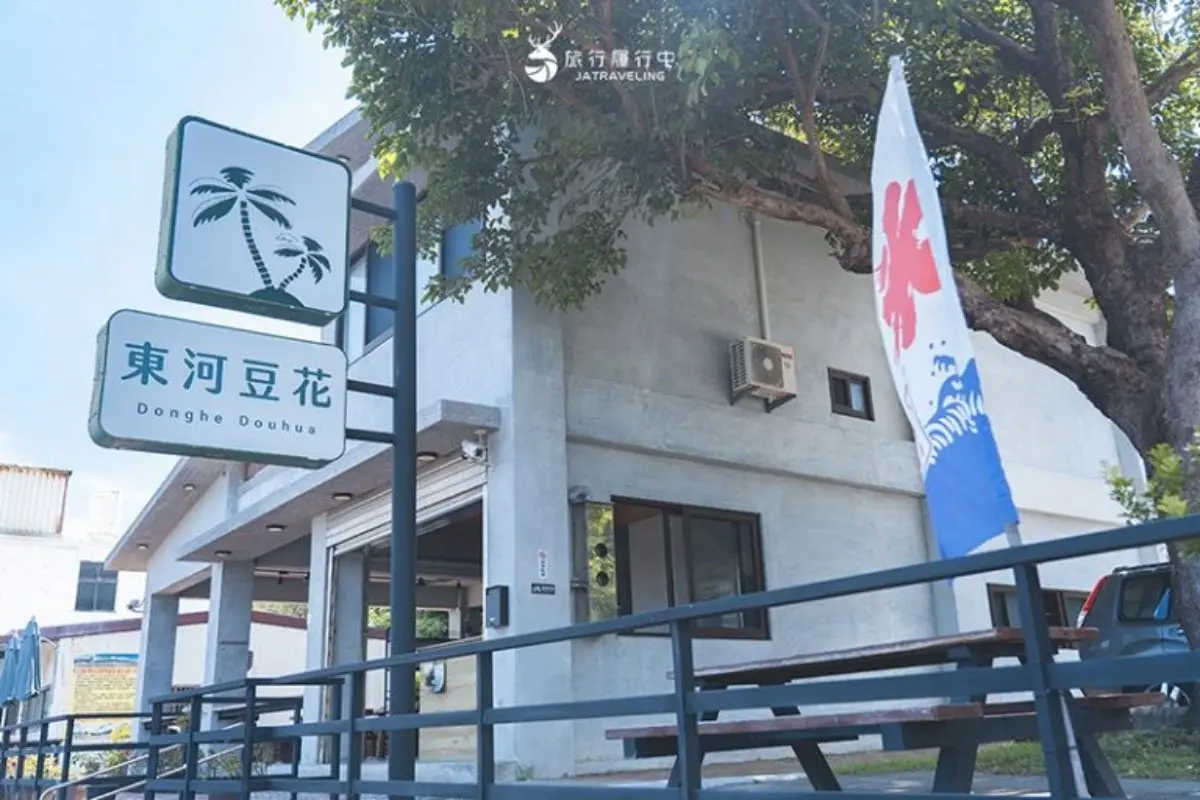 2025最美海線東河一日遊推薦!美食、秘境8大玩法:天空之鏡、退潮貓洞 2025最美海線東河一日遊推薦!美食、秘境8大玩法:天空之鏡、退潮貓洞