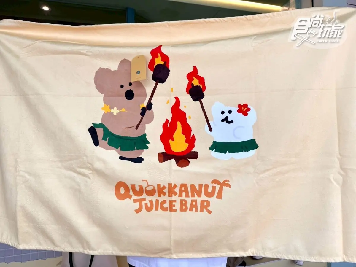快衝矮袋鼠主題店!全台8門市限定,摺疊傘、保溫瓶10款周邊一次看 快衝矮袋鼠主題店!全台8門市限定,摺疊傘、保溫瓶10款周邊一次看