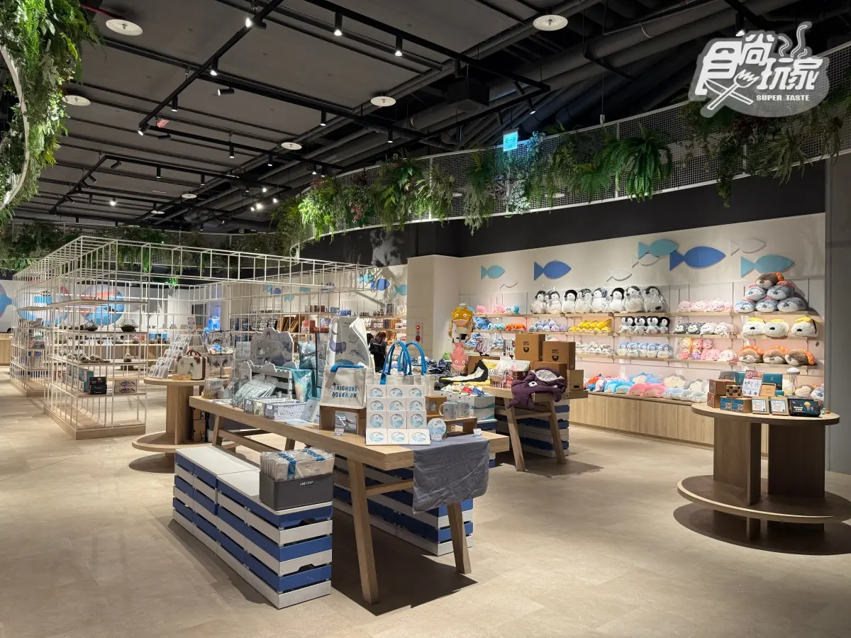 全台最美「台中海洋館」開幕直擊!全館8大展區開箱,票價、參觀資訊一次看 全台最美「台中海洋館」開幕直擊!全館8大展區開箱,票價、參觀資訊一次看