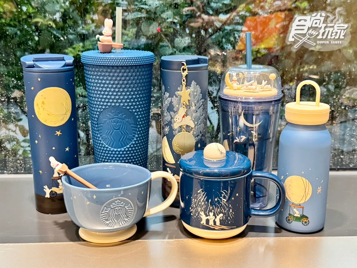 星巴克首開賣「蛋黃酥」!10大中秋禮盒推薦,超Q月兔杯款、柚子小熊總整理 星巴克首開賣「蛋黃酥」!10大中秋禮盒推薦,超Q月兔杯款、柚子小熊總整理