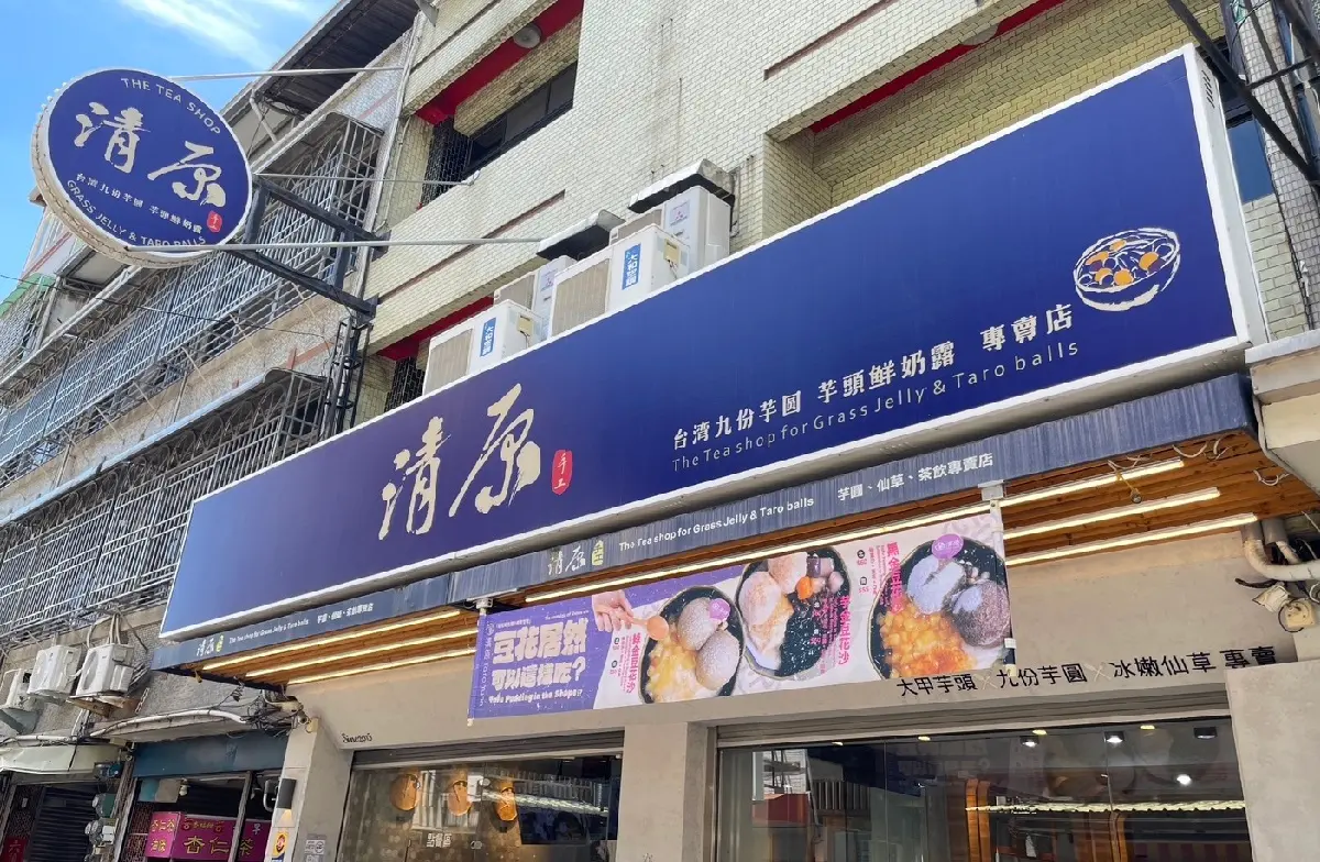 開學季９月優惠19家！手搖冰品買一送一、炸雞送雞翅，再抽餐廳1000元現金券（中獎公布）