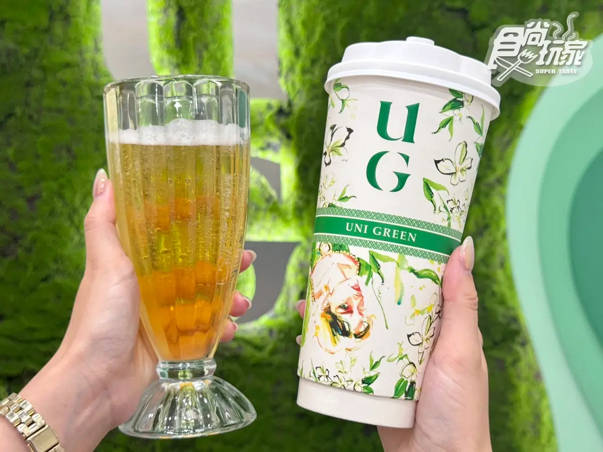 UG飲料人氣排行TOP10!2025 UG菜單價格,三窨十五茉、雲頂奶蓋必喝 【UG飲料推薦】02. 嚴選純茶|三窨十五茉