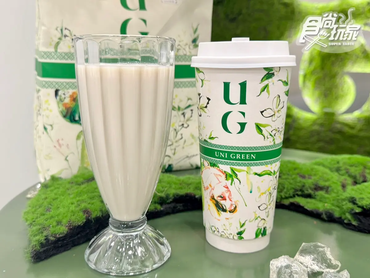 【UG飲料推薦】09. 牧場直達｜琥珀鐵觀音