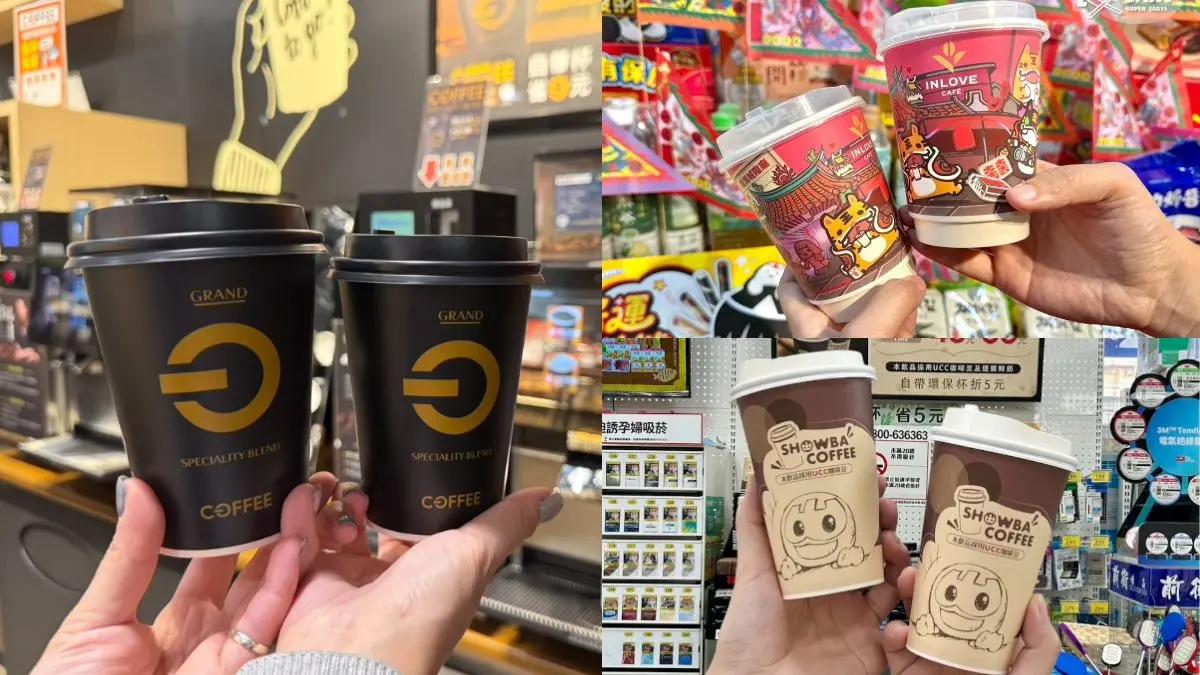 全聯優惠限時４天！高CP值「小農拿鐵」不到32元，加碼漂浮冰咖啡買一送一