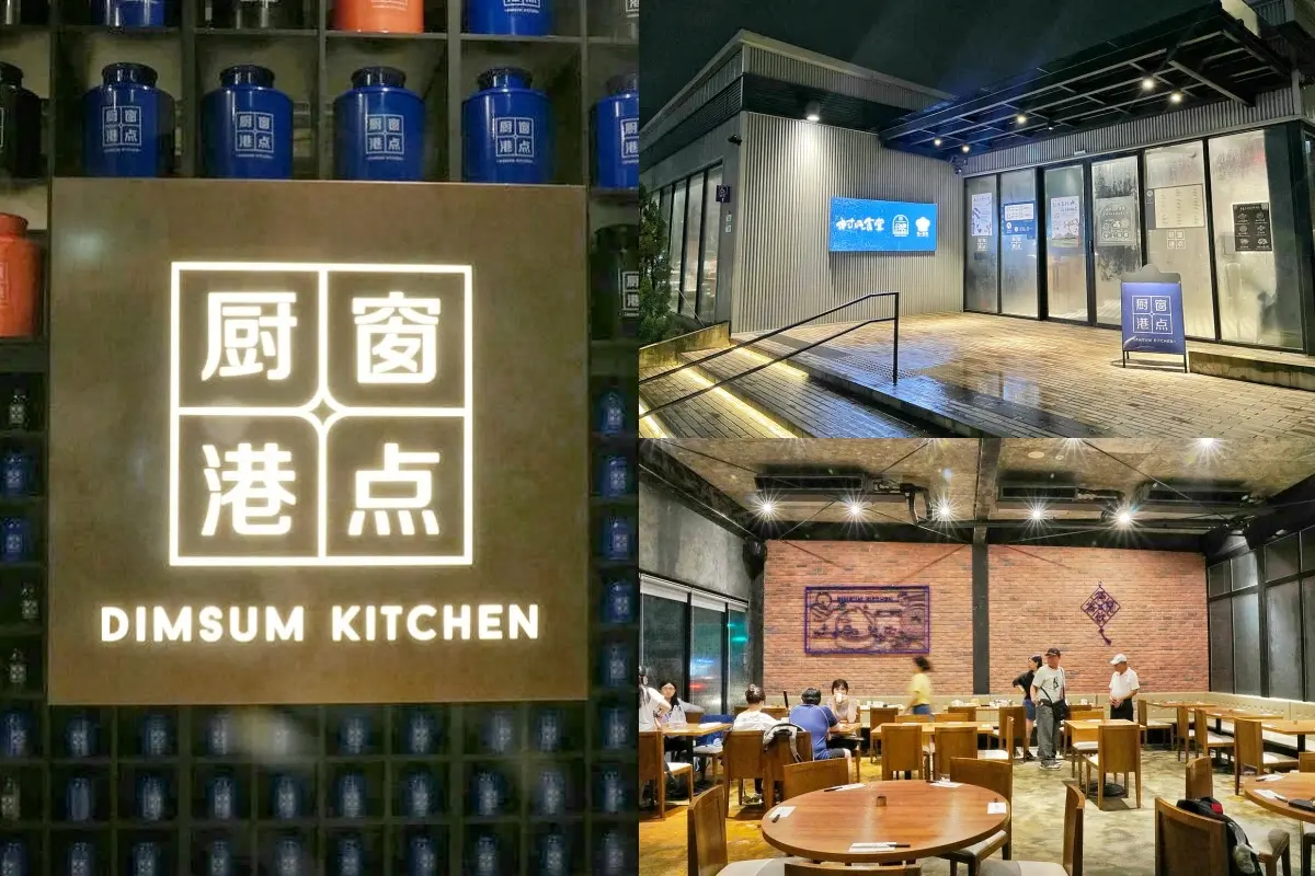 士林餐廳精選11間:米其林推薦酒家菜、印度料理、港點吃到飽餐廳 士林餐廳推薦:村民食堂廚窗港點 士林店|士林美食