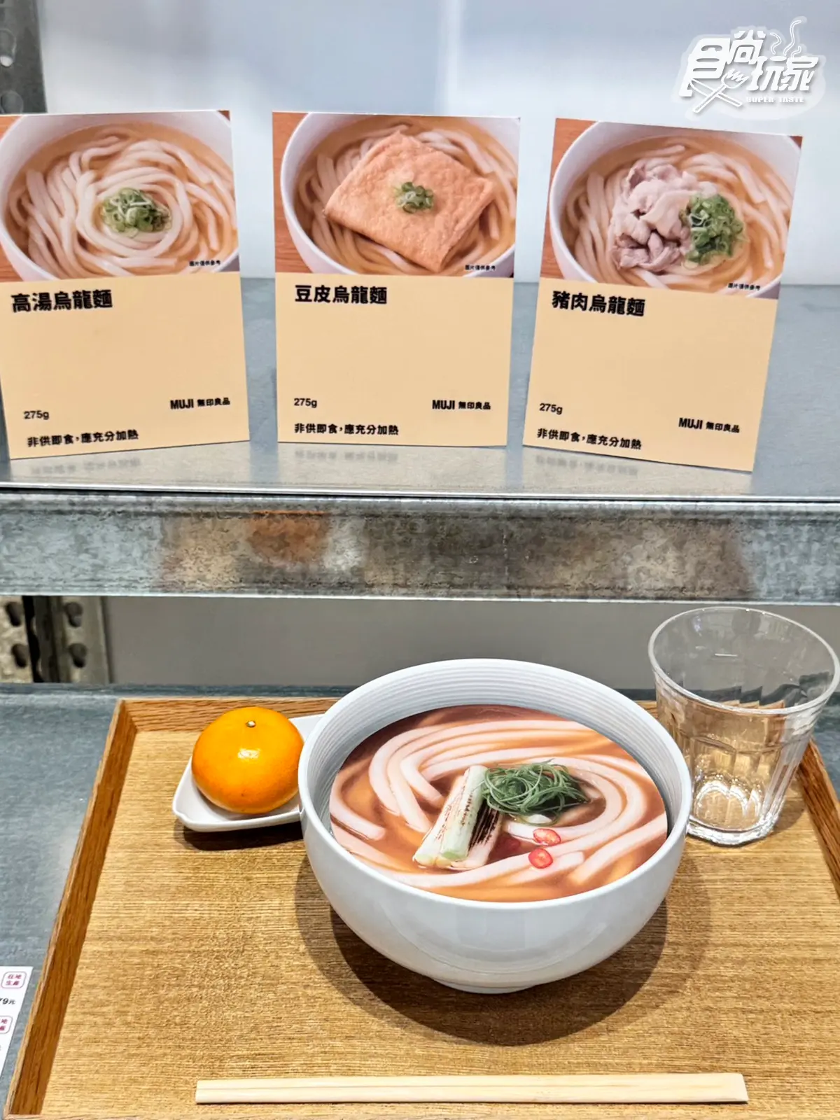 日搶翻「精油沐浴乳」登台！2025無印良品秋冬新品15選，上架日、價格搶先看