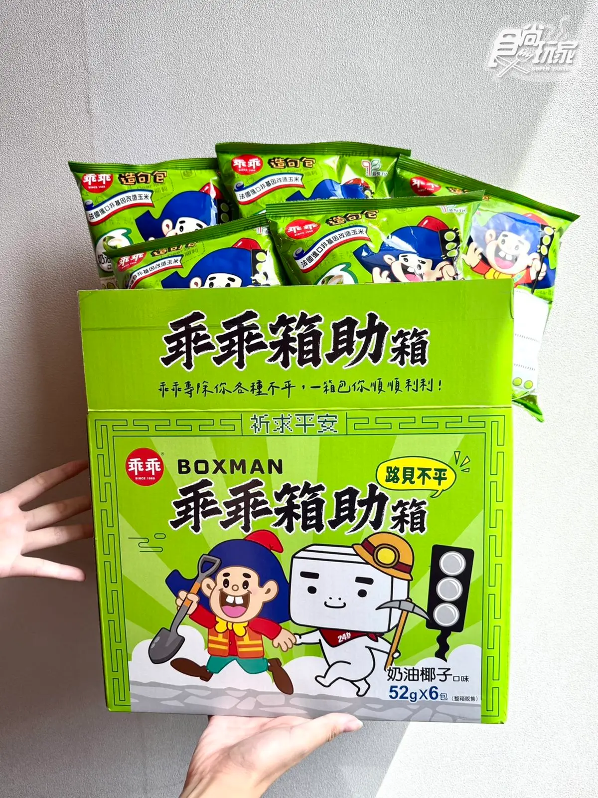 全聯爆紅炸雞不到26元!中元節通路優惠:200款商品買一送一、0元免運送到家 全聯爆紅炸雞不到26元!中元節通路優惠:200款商品買一送一、0元免運送到家