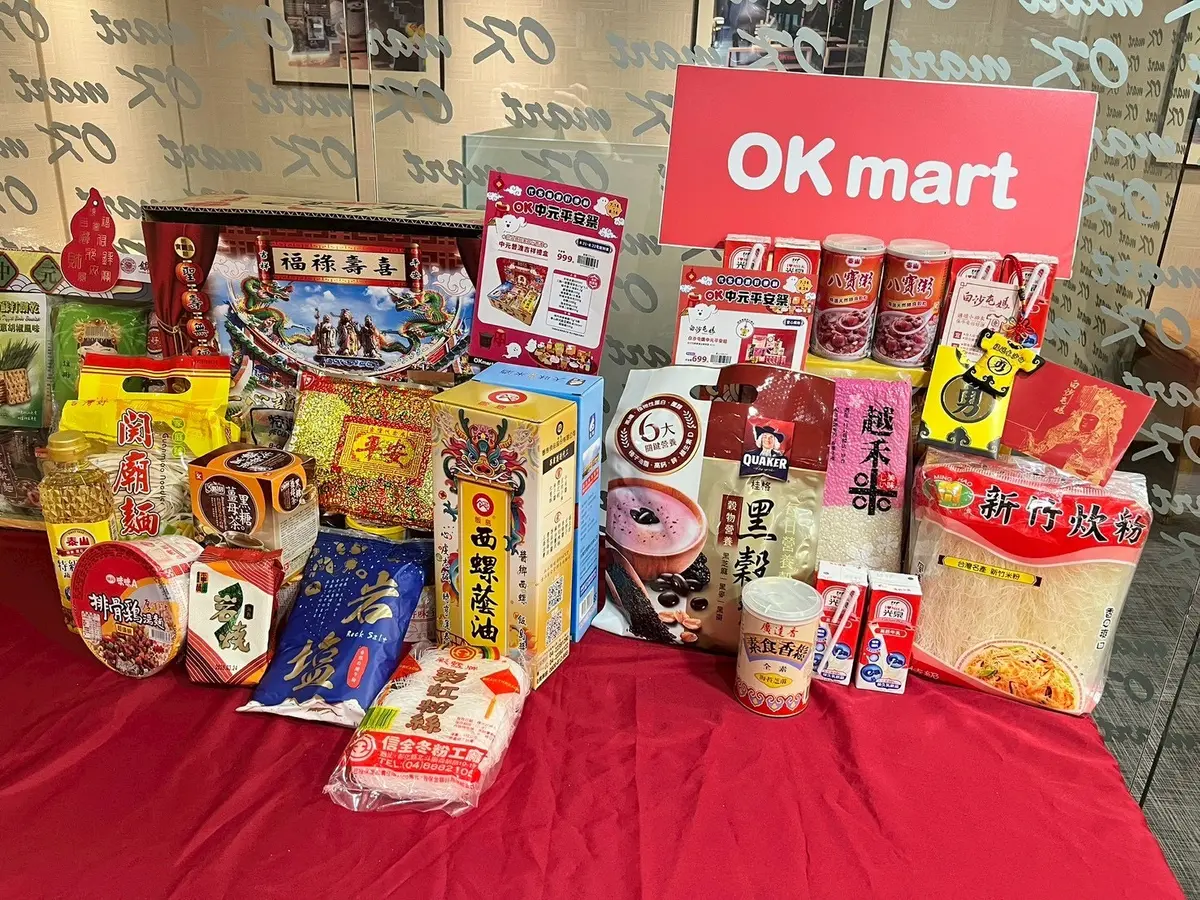 ４大超商中元節禮盒！超萌三麗鷗、史迪奇福箱，巨大版零食普渡箱一次看