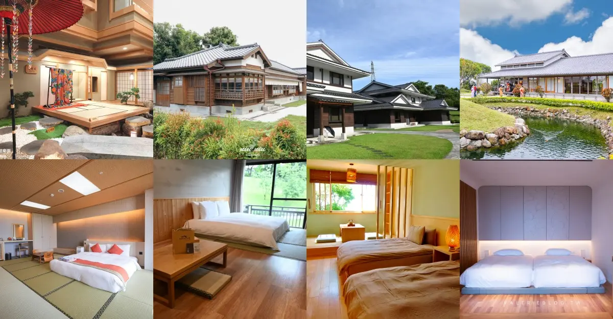 免飛日本！全台９間日式住宿泡湯、睡榻榻米、賞庭園美景，票選最愛抽住宿券