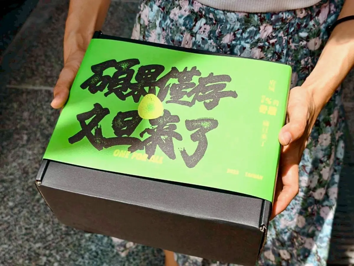 最高現省400元！台南最美老宅首推「中秋限定禮盒」，爽吃柚子巧克力、麻豆文旦