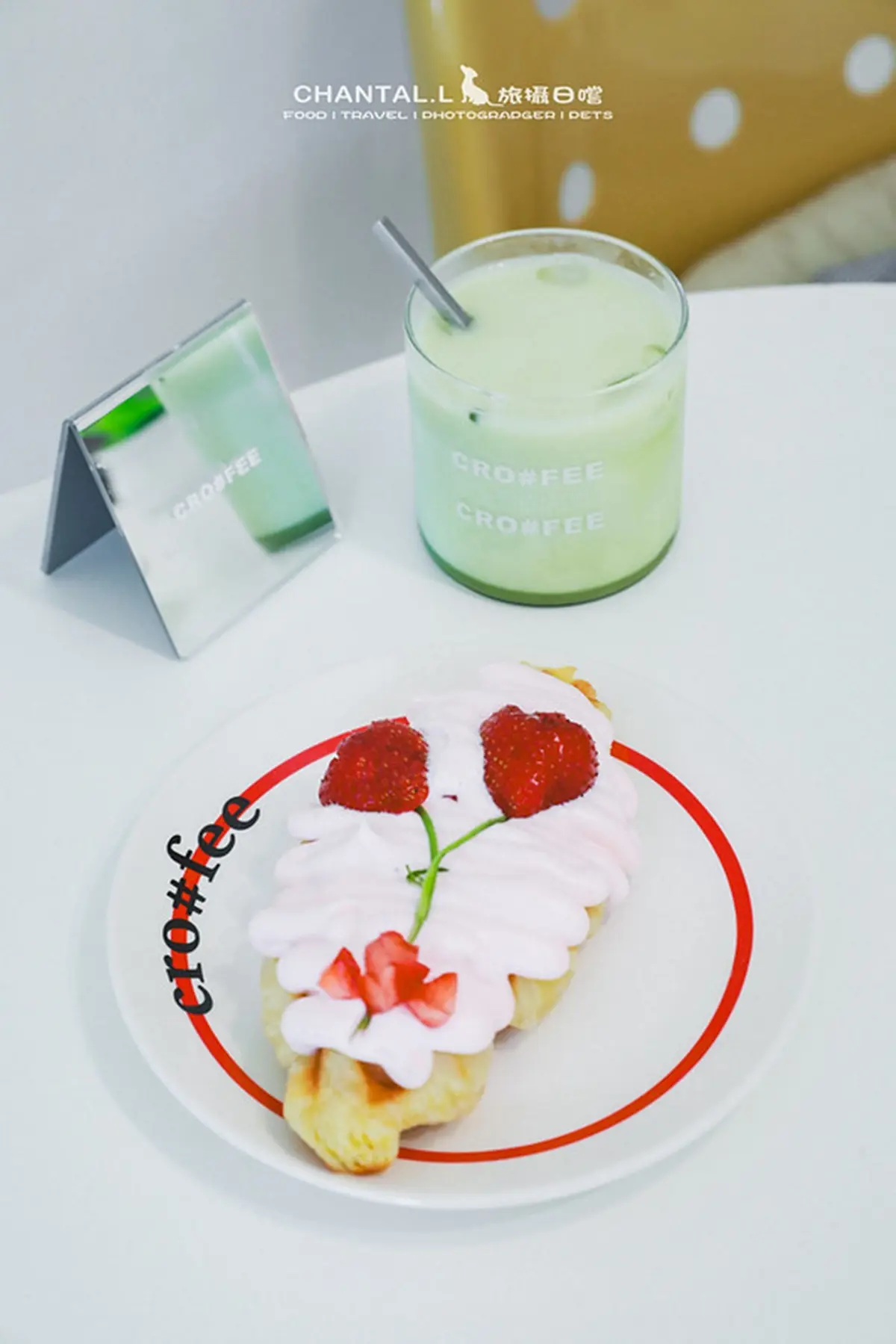 CRO#FEE 咖啡井（復興店）甜點、飲料