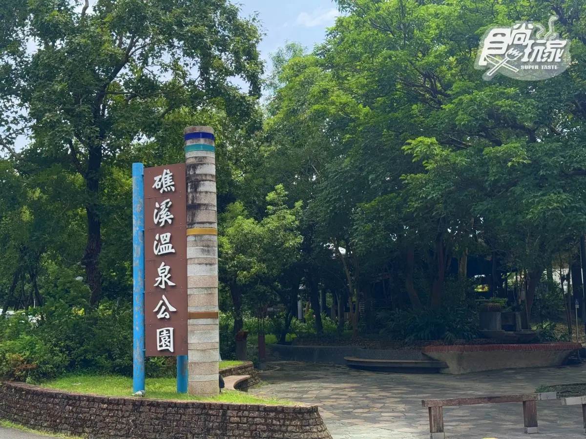 宜蘭溫泉飯店推薦！千坪SPA空間爽泡花香湯池，超強Buffet吃到飽菜色開箱