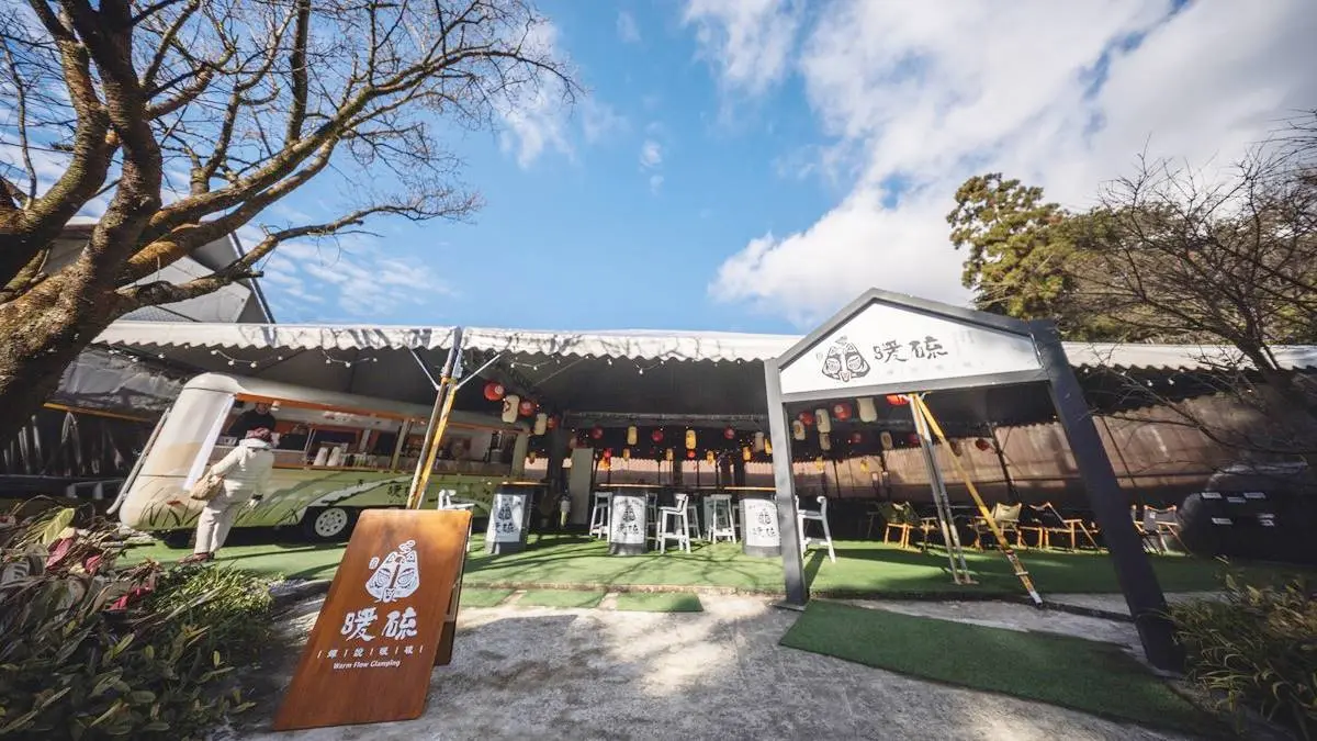 現省700元！陽明山懶人露營推「療癒溫泉下午茶」，爽泡牛奶美人湯配山林美景
