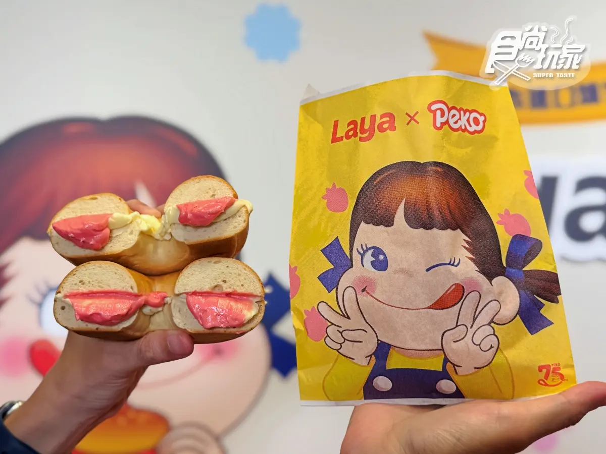 拉亞漢堡ｘ不二家聯名！７款草莓煉乳新品搶看，39元起嗑爆漿貝果、草莓鮭魚堡