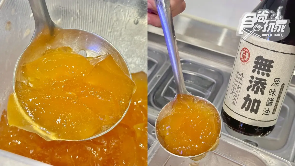 「金蘭醬油」變身手搖飲?迷客夏首創「黑金粉粿」,蜜緹紅烏龍新品免費加料 「金蘭醬油」變身手搖飲?迷客夏首創「黑金粉粿」,蜜緹紅烏龍新品免費加料