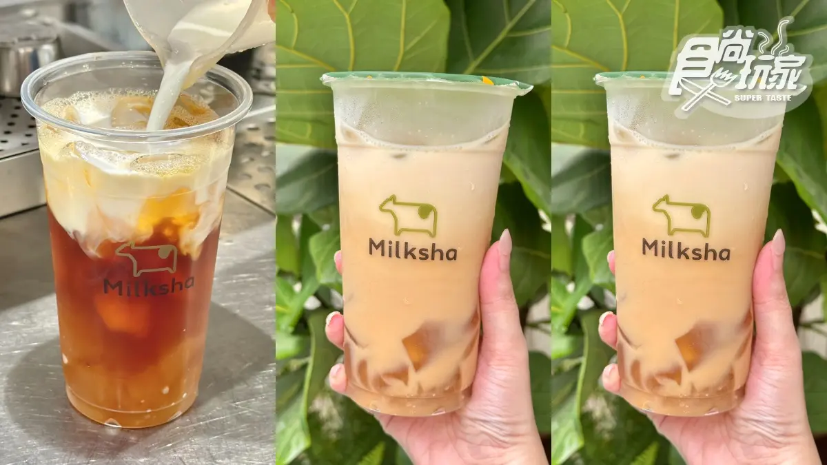 「金蘭醬油」變身手搖飲?迷客夏首創「黑金粉粿」,蜜緹紅烏龍新品免費加料 「金蘭醬油」變身手搖飲?迷客夏首創「黑金粉粿」,蜜緹紅烏龍新品免費加料