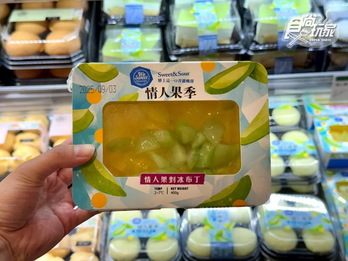 最低59元開吃!全聯「情人果甜點」開賣,網友大推「這2款」酸甜不甜膩 最低59元開吃!全聯「情人果甜點」開賣,網友大推「這2款」酸甜不甜膩