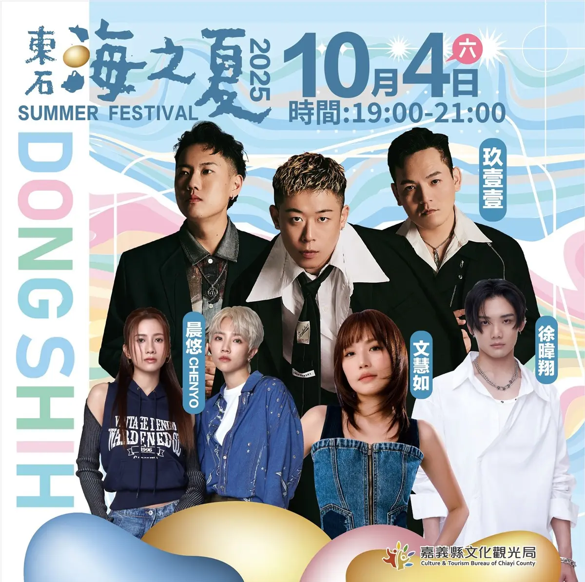 連假相約看煙火!全台9、10、11月煙火活動懶人包,免費看演唱會 連假相約看煙火!全台9、10、11月煙火活動懶人包,免費看演唱會
