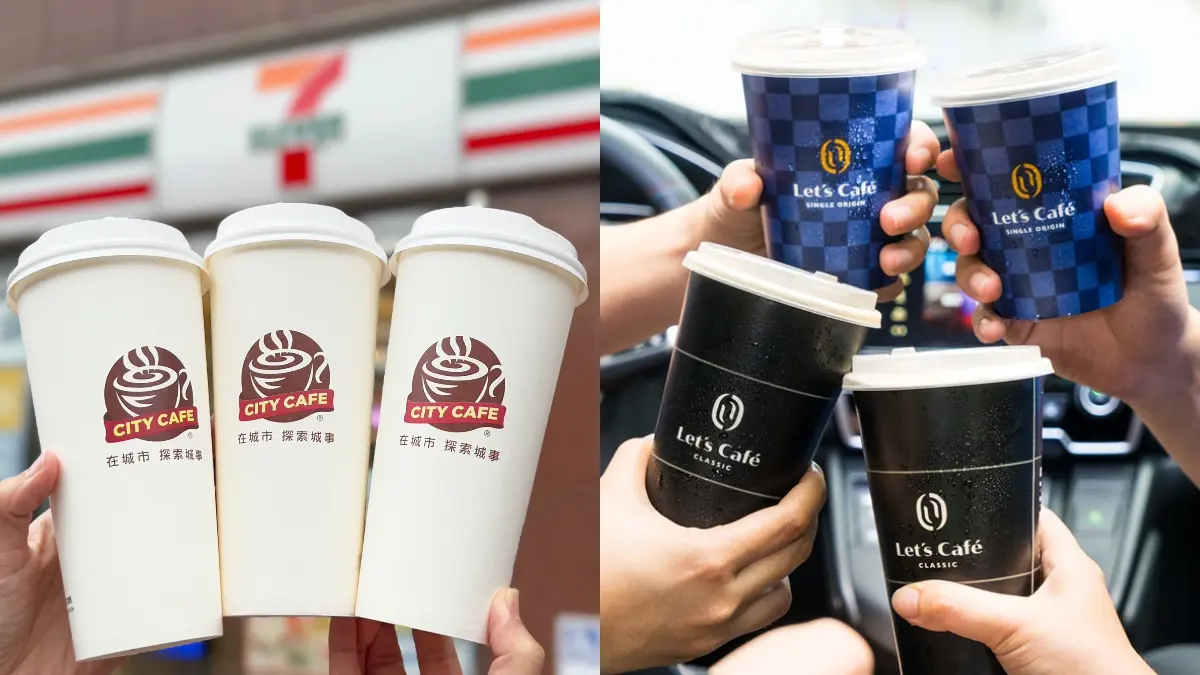 7-11買10送10、全家買30送30！超商10月最強咖啡優惠，連５天衝快寄杯