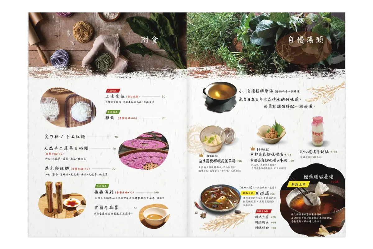 免費送肉盤！火鍋控必吃古法木桶釀製「廣島牡蠣鍋」，還有年銷5000瓶鮮奶茶
