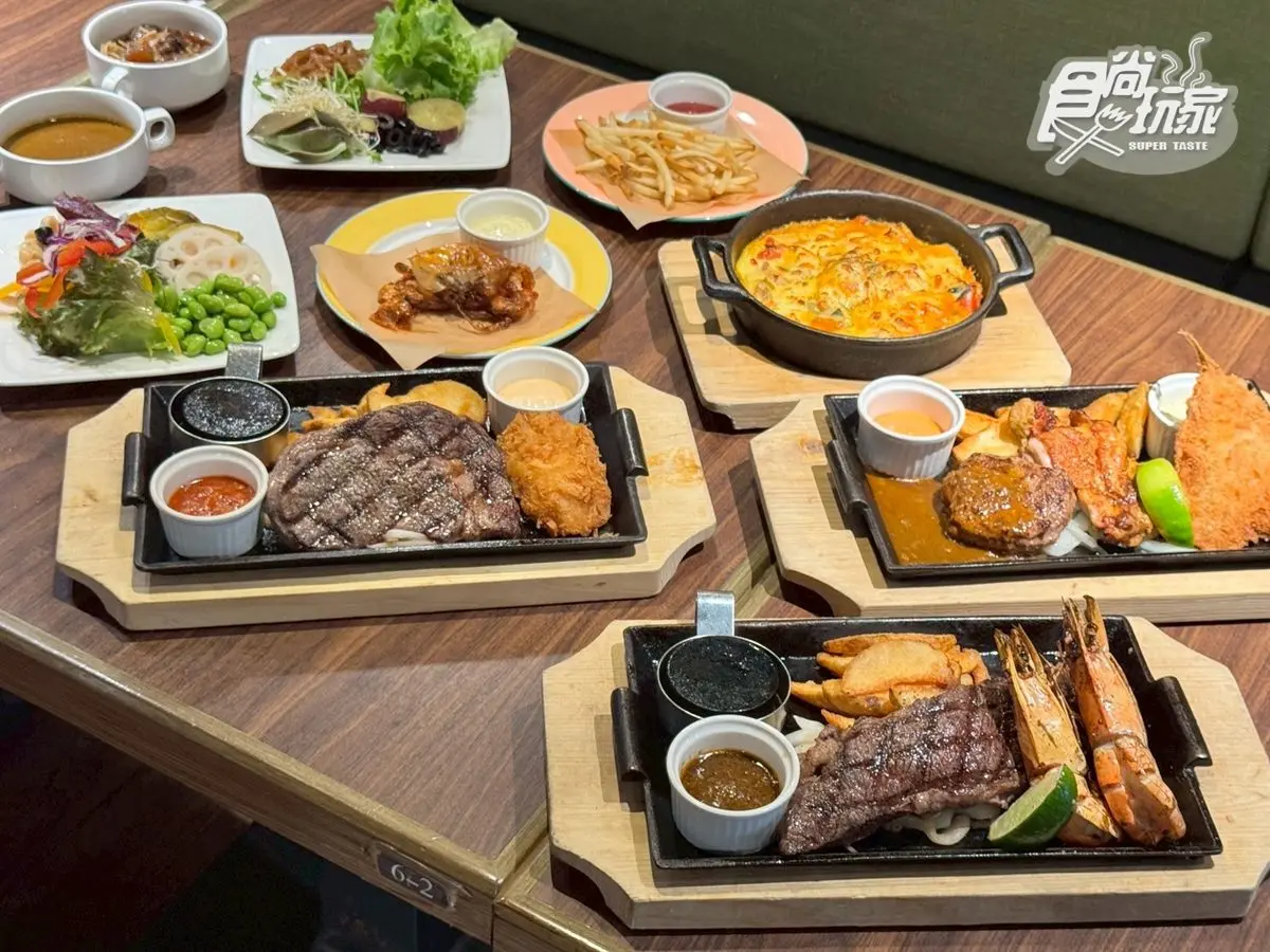 400元爽嗑牛排＋升級自助吧！「４分店」爽吃６小時，甜點、咖哩、水果無限夾