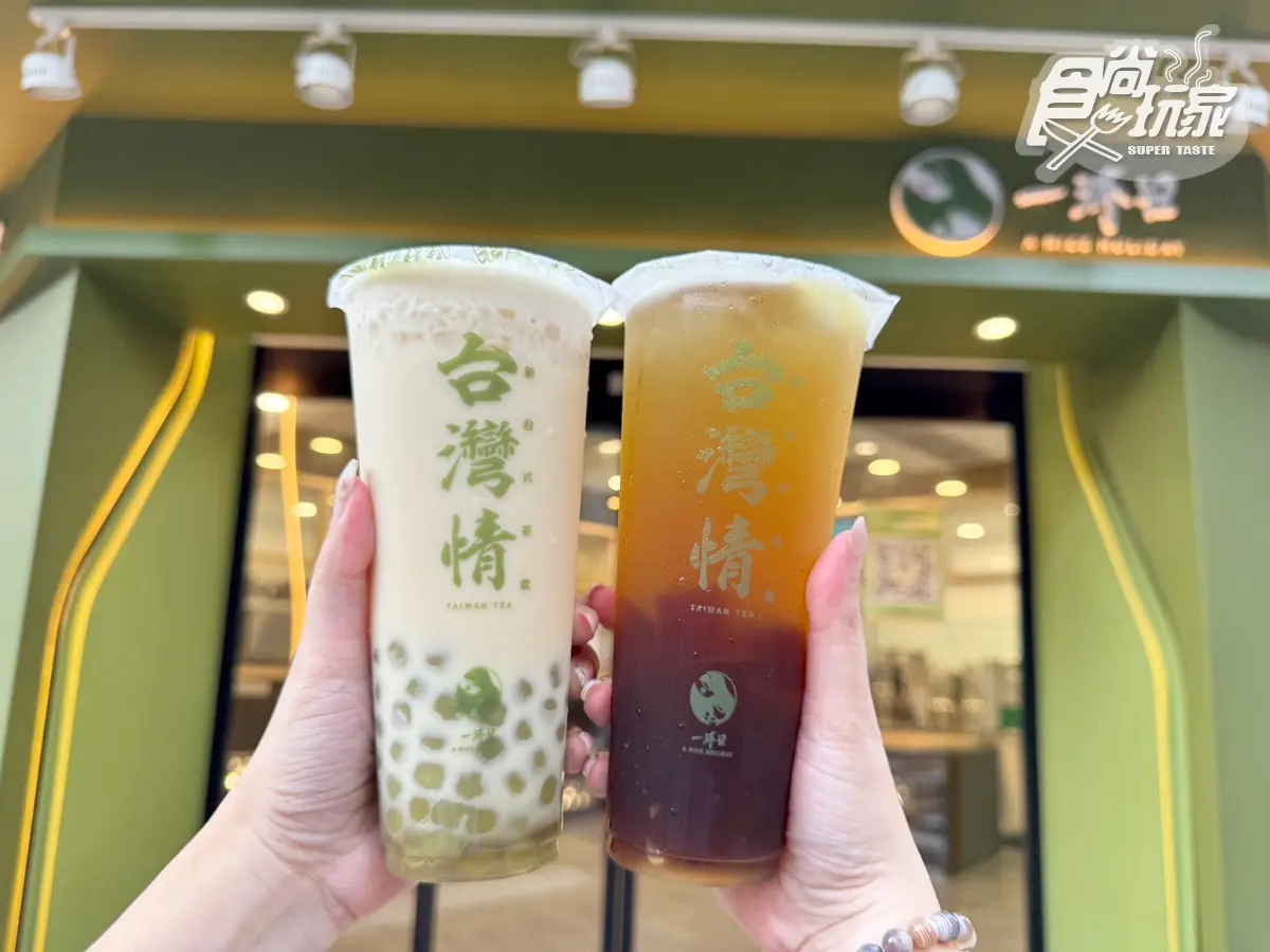 2026一沐日菜單推薦TOP10！「台味手搖飲」逮丸奶茶、高讚塔奶蓋，必喝菜單價格