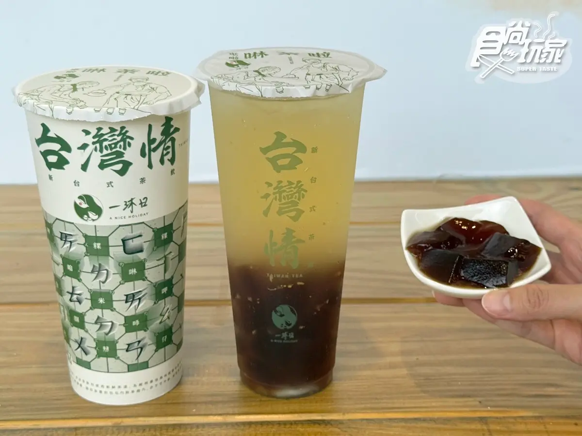 2026一沐日菜單推薦TOP10！「台味手搖飲」逮丸奶茶、高讚塔奶蓋，必喝菜單價格