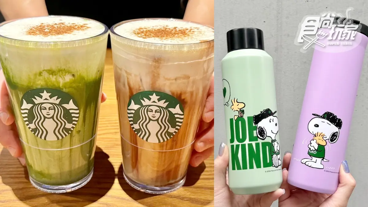 「星巴克買一送一」連喝３天！鐵粉把握先衝，最Q史努比商品８折手刀搶