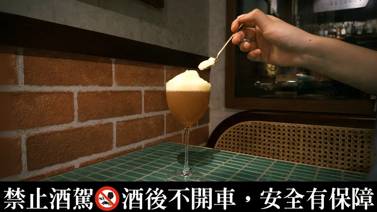 買一送一！酒控最愛「西門町復古酒吧」中秋優惠，爽喝２款創意調酒現省380元