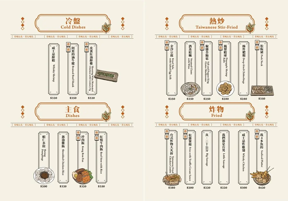 買一送一！酒控最愛「西門町復古酒吧」中秋優惠，爽喝２款創意調酒現省380元