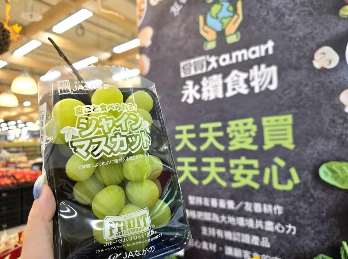 挑戰市場最低價!「日本麝香葡萄」299元開搶,衛生紙、行李箱加1元多1件 挑戰市場最低價!「日本麝香葡萄」299元開搶,衛生紙、行李箱加1元多1件