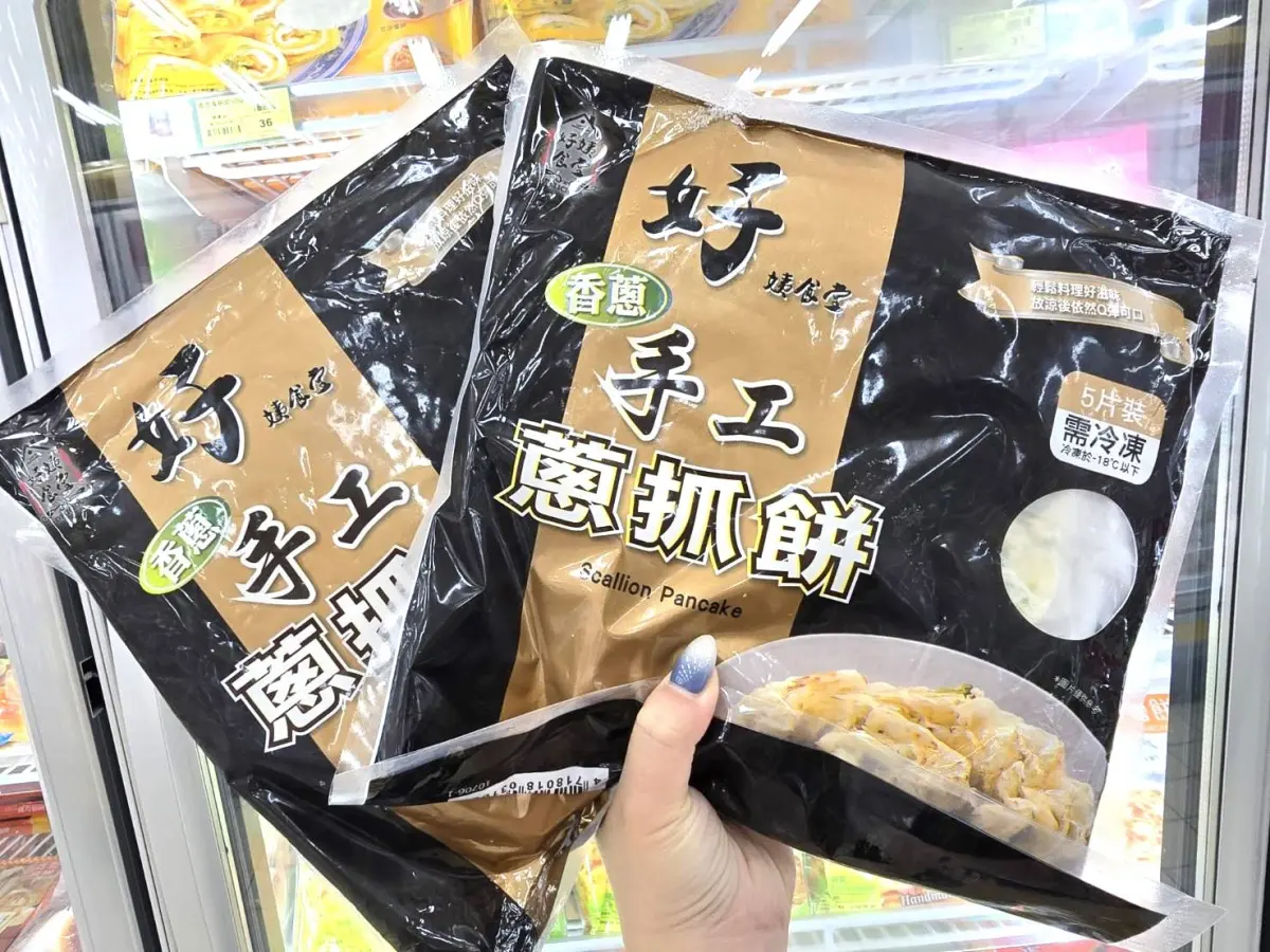 挑戰市場最低價!「日本麝香葡萄」299元開搶,衛生紙、行李箱加1元多1件 挑戰市場最低價!「日本麝香葡萄」299元開搶,衛生紙、行李箱加1元多1件