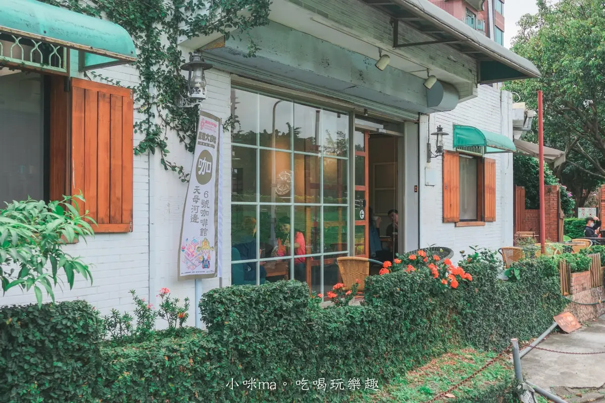 天母咖啡廳推薦10選!不限時下午茶、景觀聚會、毛孩友善全整理 天母咖啡廳推薦10選!不限時下午茶、景觀聚會、毛孩友善全整理