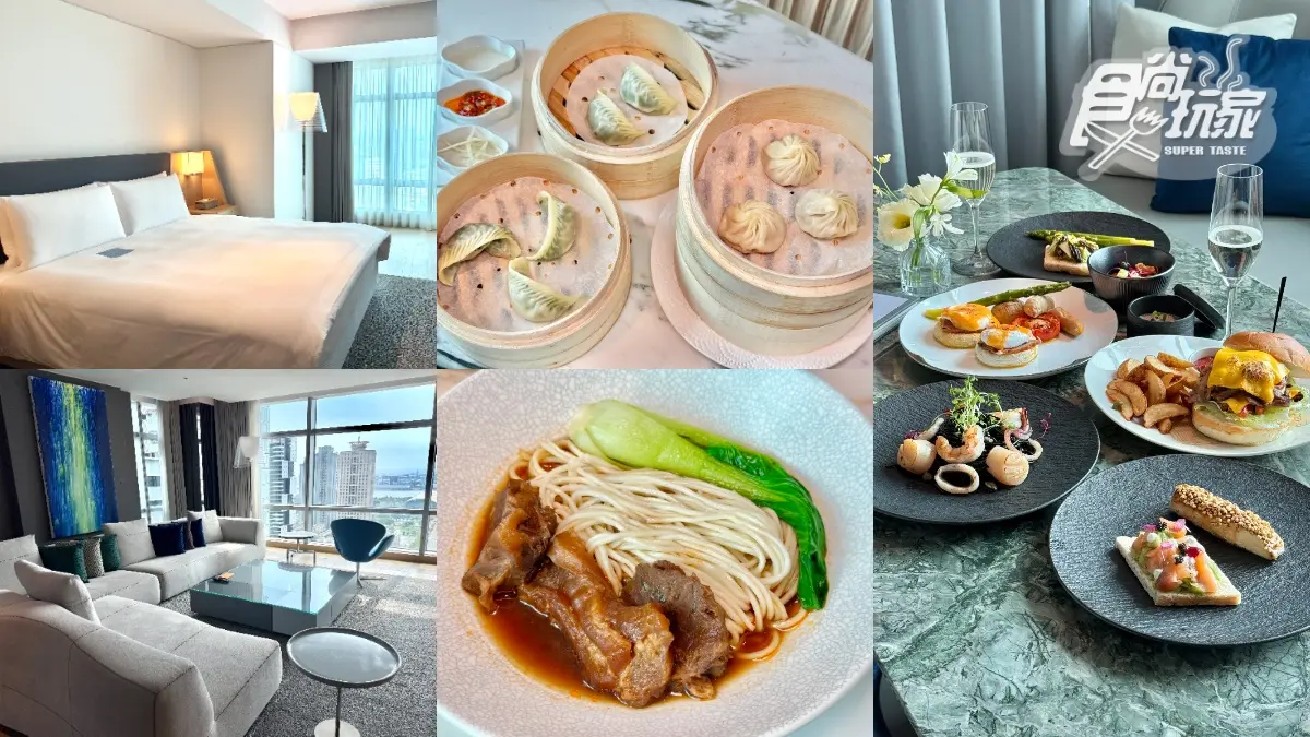 挑戰高雄亞灣區最頂！然一酒店５亮點開箱：早餐爽嗑鼎泰豐、美拍無邊際泳池