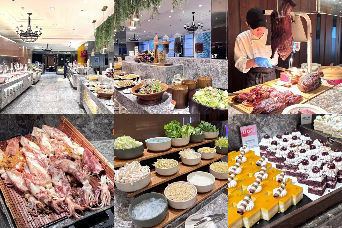 新竹老爺酒店： Le Café 咖啡廳