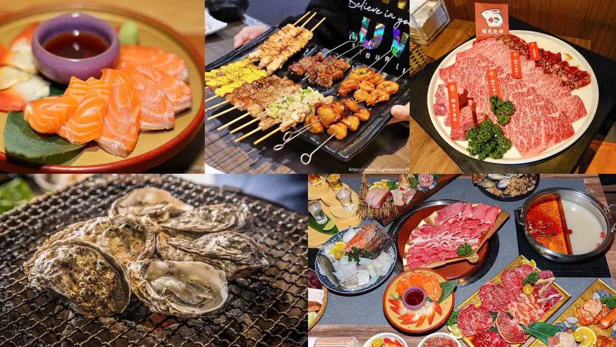 2026中秋燒肉吃到飽！北中南50+家：平價430、干貝生蠔、Ａ5和牛通通有
