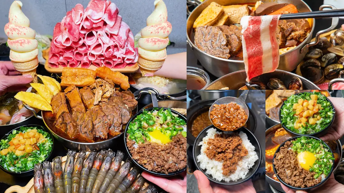 最低只要180元！超浮誇「麻辣小火鍋」日式咖哩、滷肉飯吃到飽，霜淇淋無限吃