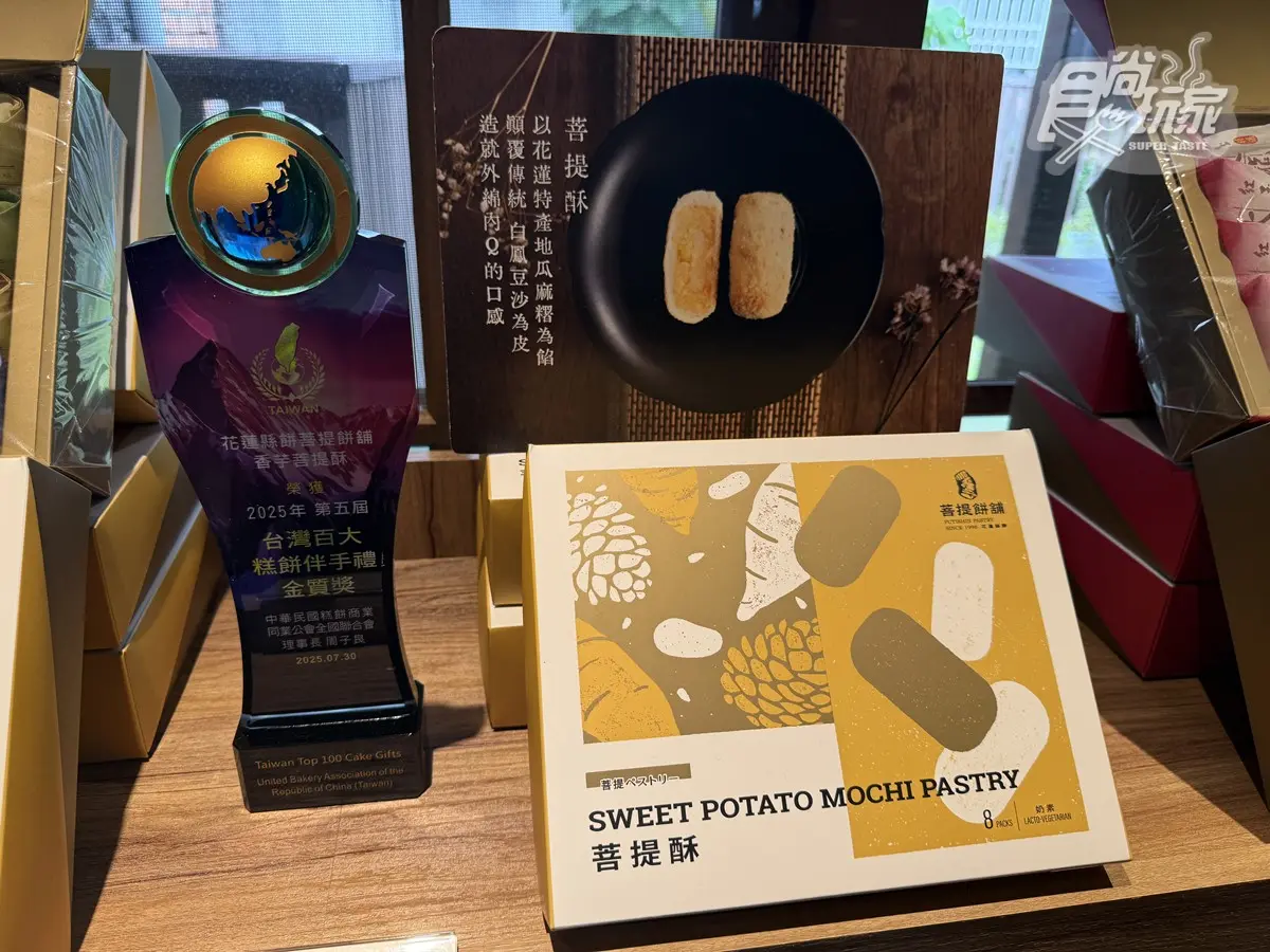 花蓮將軍府一日遊：最新日式景點，推薦９大美食＋必買伴手禮