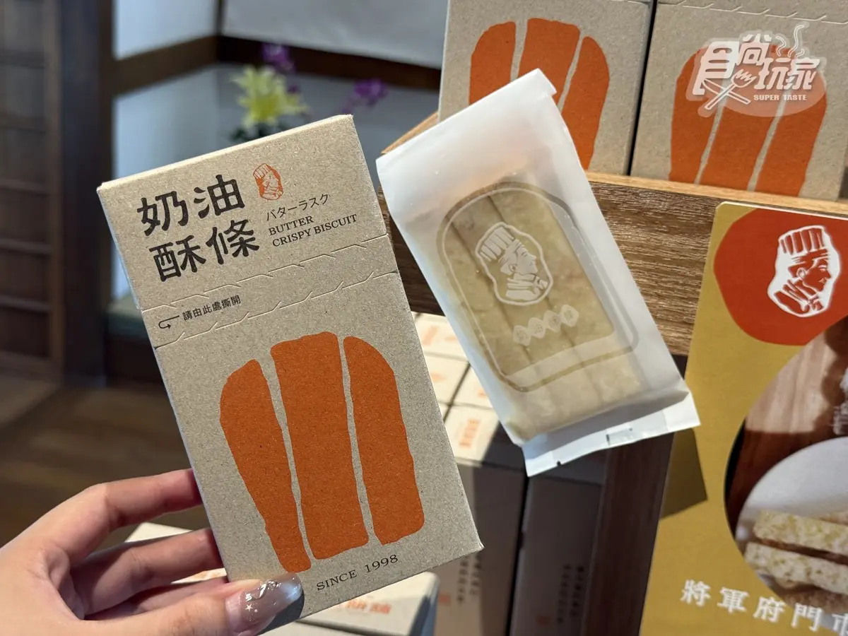 花蓮將軍府一日遊：最新日式景點，推薦９大美食＋必買伴手禮
