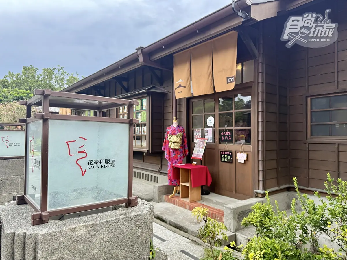 花蓮將軍府一日遊：最新日式景點，推薦９大美食＋必買伴手禮