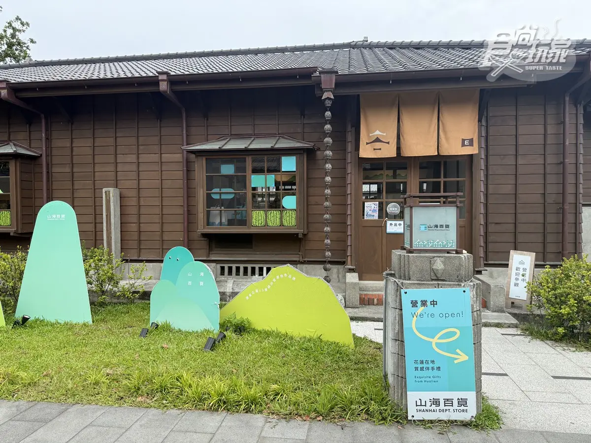 花蓮將軍府一日遊：最新日式景點，推薦９大美食＋必買伴手禮