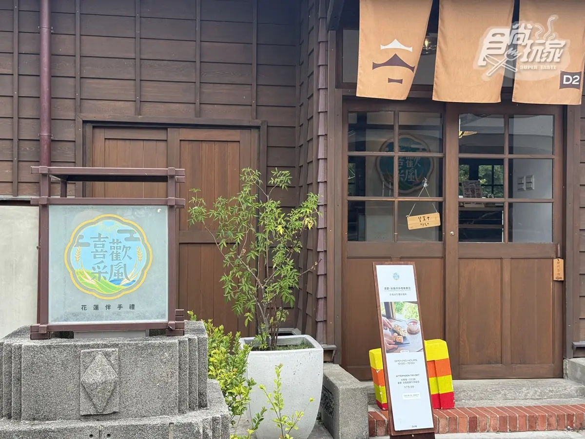 花蓮將軍府一日遊：最新日式景點，推薦９大美食＋必買伴手禮