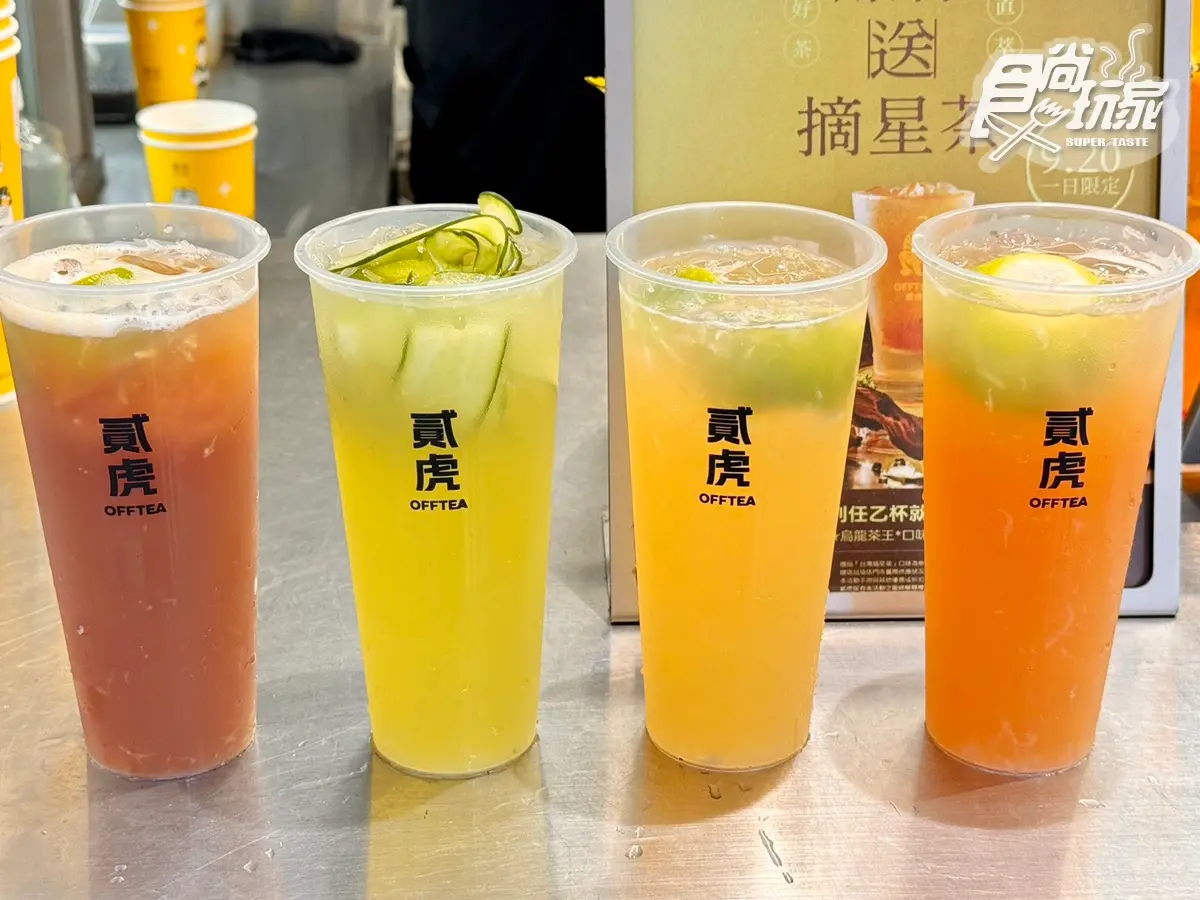 板橋人跟上！貳樓「手搖雞排店」新北首店開了，再喝御私藏14款飲料買一送一