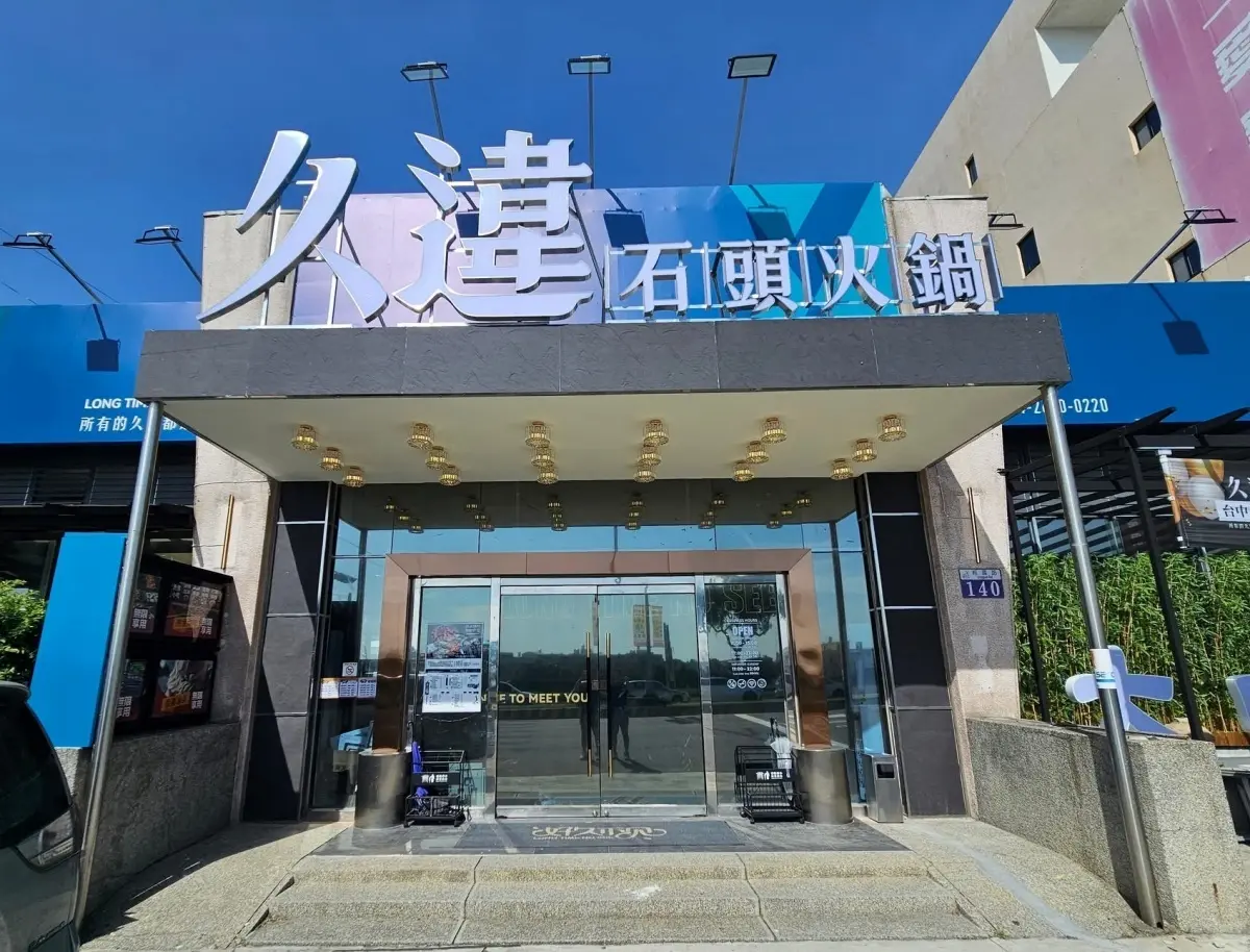 368元起火鍋＋烤肉吃到飽！100款自助吧、熟食、甜點暢吃，免費送鮮嫩肉品