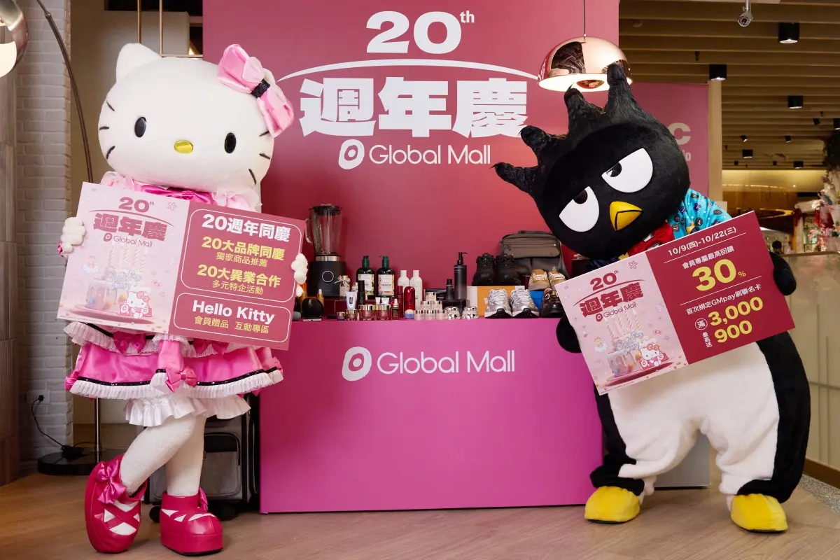 三麗鷗快閃店「這天」開逛!必拍3公尺Kitty,4大打卡點、百款限定周邊(中獎公布) 三麗鷗快閃店「這天」開逛!必拍3公尺Kitty,4大打卡點、百款限定周邊(中獎公布)