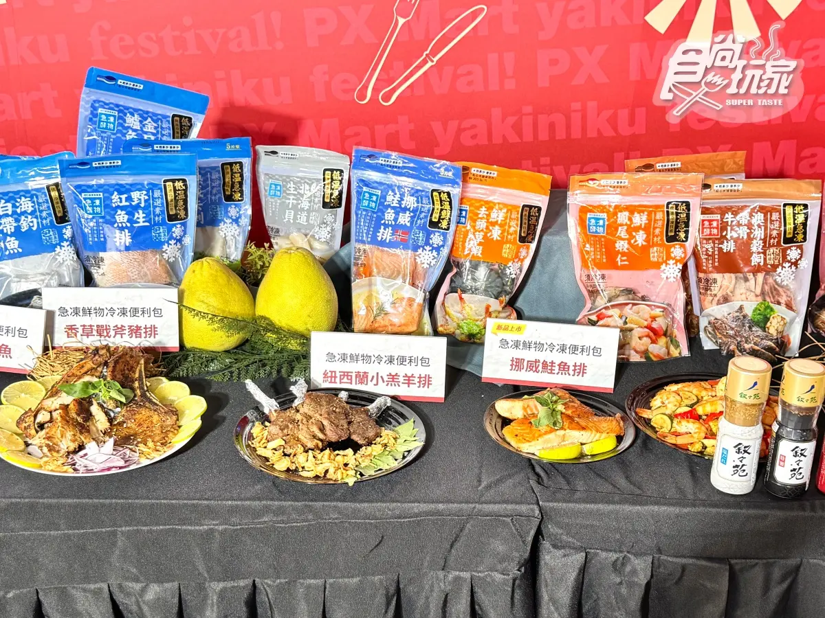 全聯燒肉醬買一送一!全新推14款小分量「冷凍便利包」,3大通路優惠一次看 全聯燒肉醬買一送一!全新推14款小分量「冷凍便利包」,3大通路優惠一次看