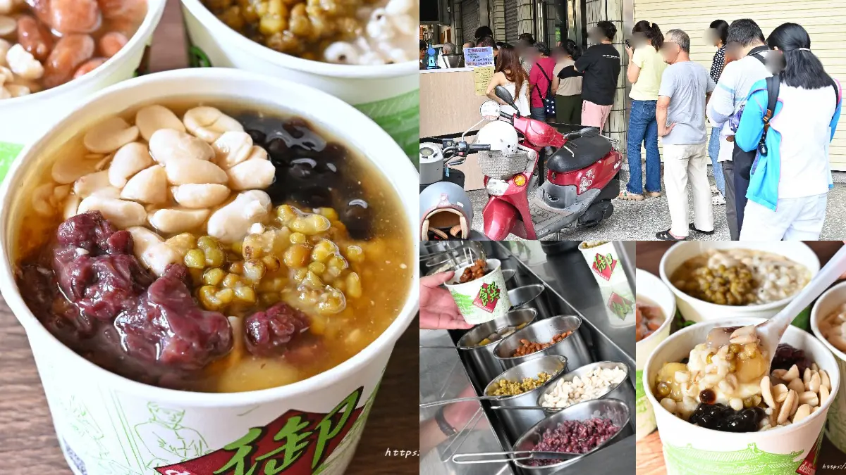 １碗只要50元！高CP值「無名豆花」７種配料無限裝滿，必嗑手工嫩仙草、芋圓